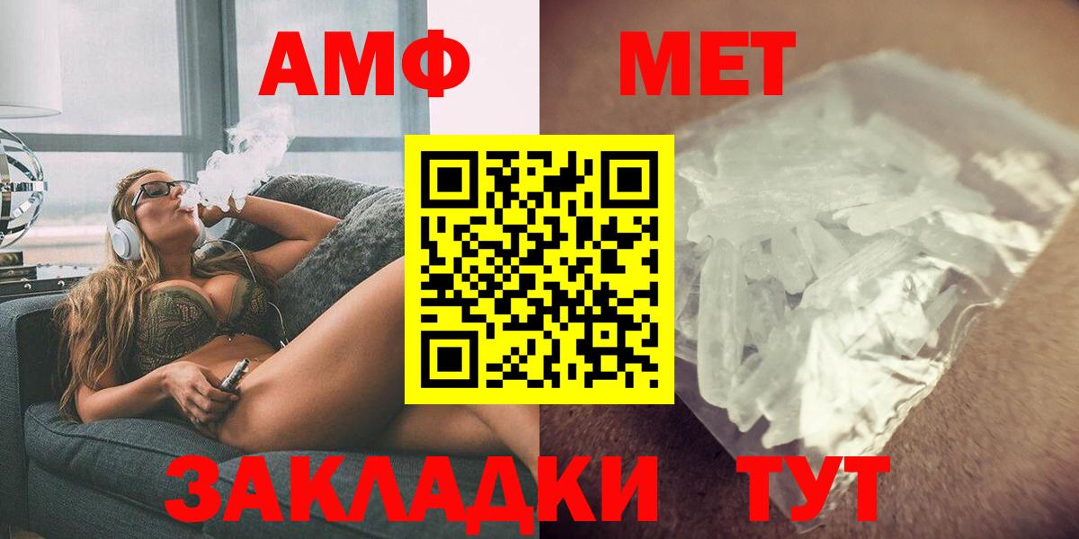 АМФ Premium Симферополь