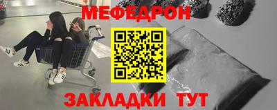 mix Первоуральск
