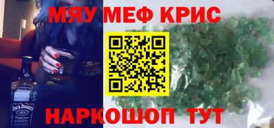 mix Первоуральск