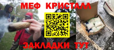 дживик Партизанск
