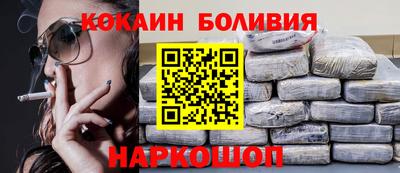 кристаллы Пенза