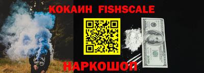 mix Первоуральск