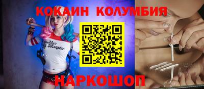 кристаллы Пенза