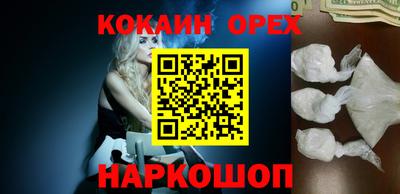 mix Первоуральск