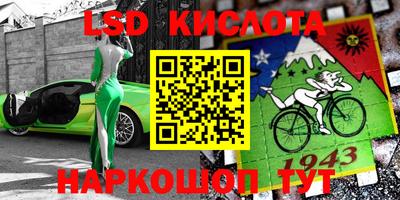 дживик Партизанск