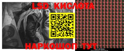 кристаллы Пенза