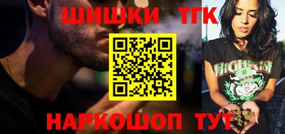кристаллы Пенза