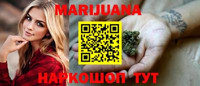 кристаллы Пенза