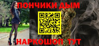 кристаллы Пенза