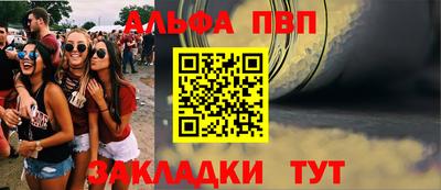 дживик Партизанск