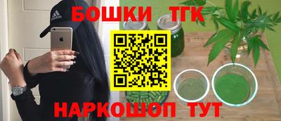 кристаллы Пенза