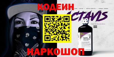 дживик Партизанск