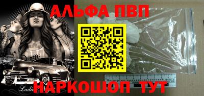 кристаллы Пенза