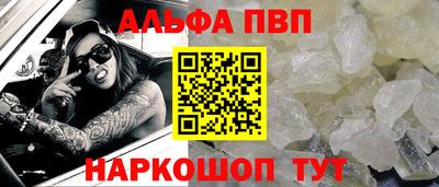 кристаллы Пенза