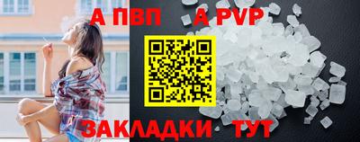 дживик Партизанск
