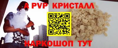 дживик Партизанск