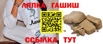 кристаллы Пенза