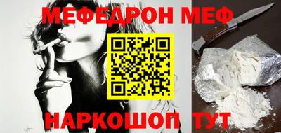 mix Первоуральск