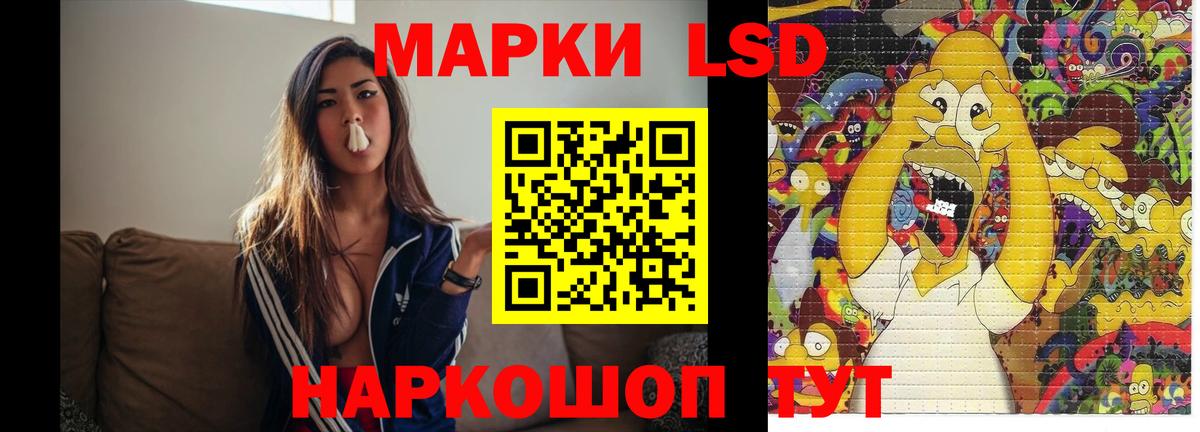 Симферополь  ЛСД экстази ecstasy  Лсд 25 экстази кислота  Вход с VPN 