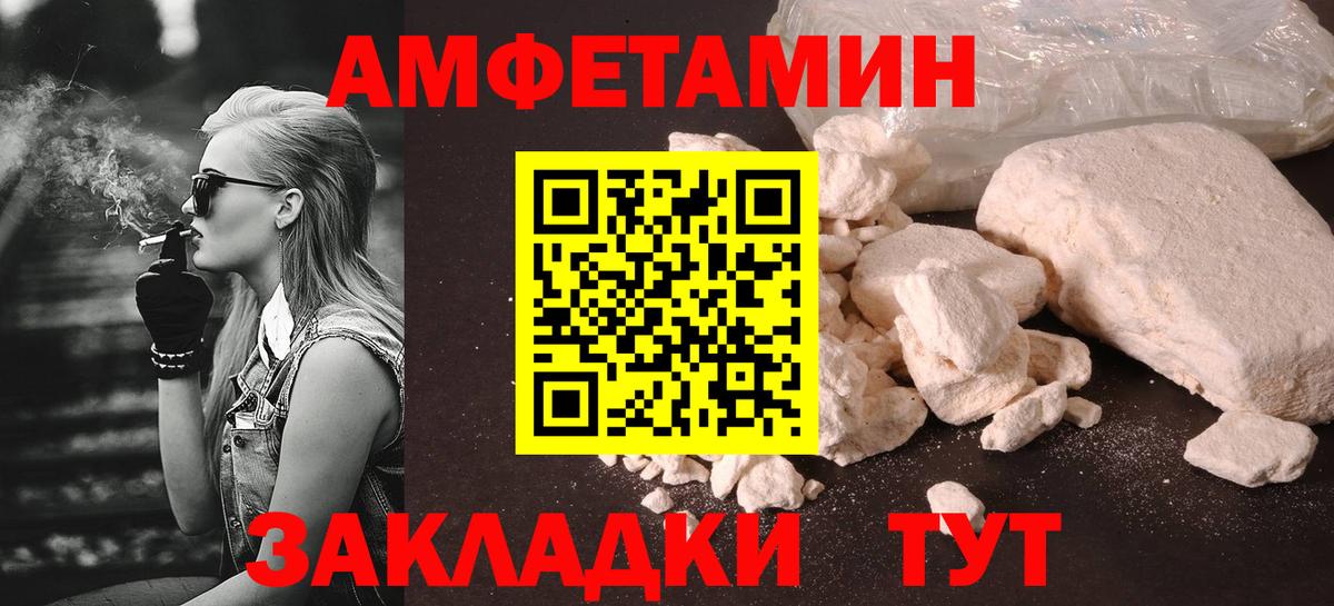 МЕТАМФЕТАМИН витя  Вход с VPN  МЕТАМФЕТАМИН витя  Симферополь 