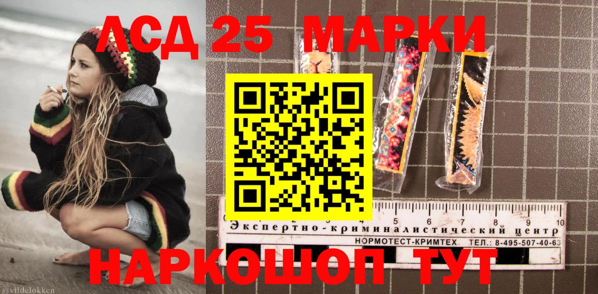 Марки N-bome 1,5мг  Вход с VPN  Марки N-bome 1,5мг  наркотики  Симферополь 