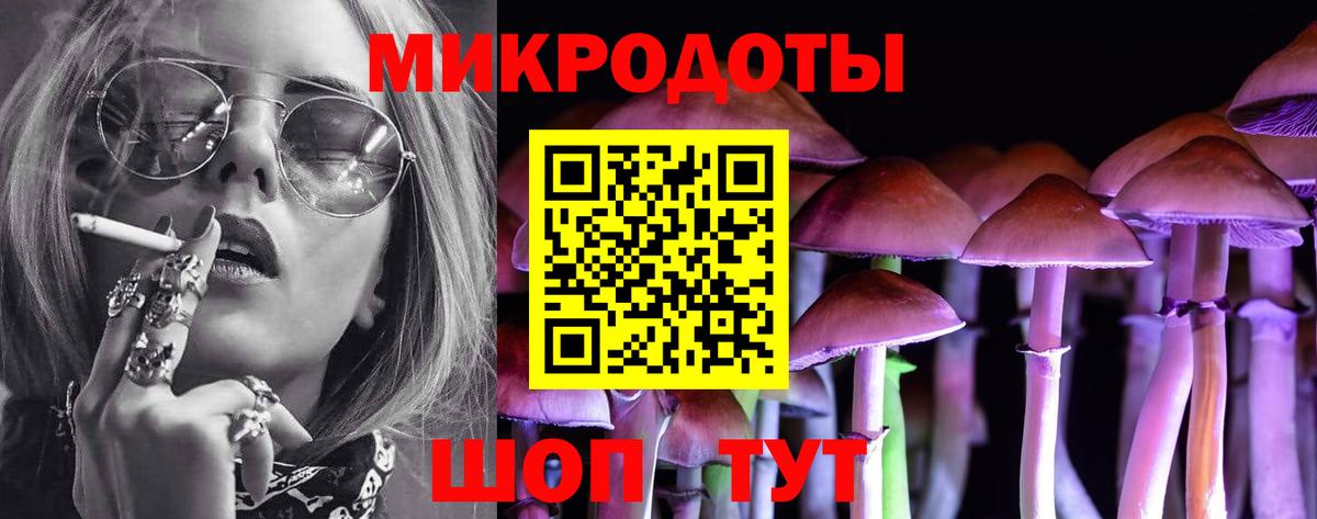 Галлюциногенные грибы GOLDEN TEACHER Симферополь