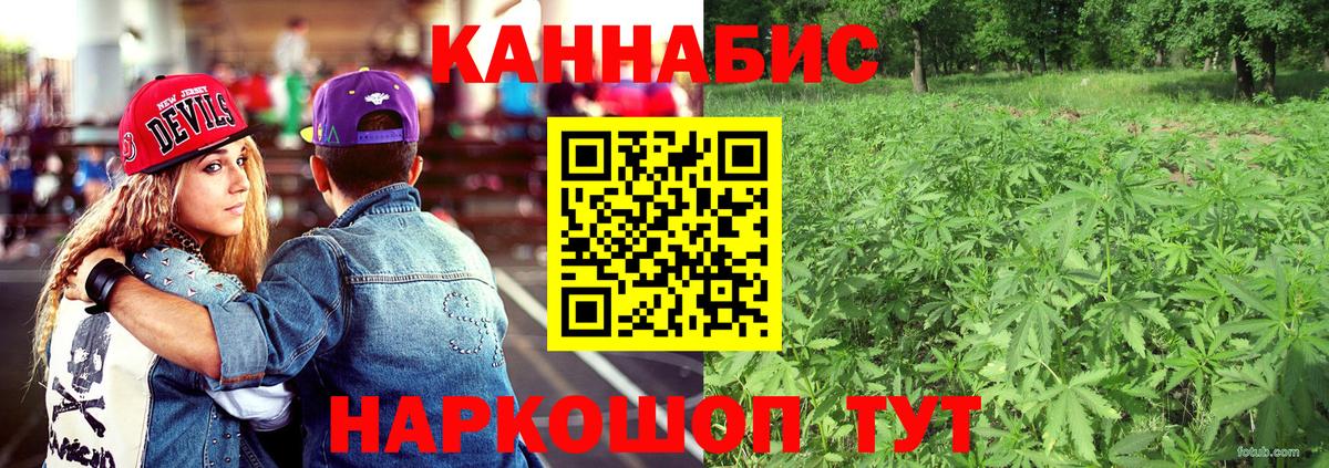 МАРИХУАНА Amnesia Симферополь